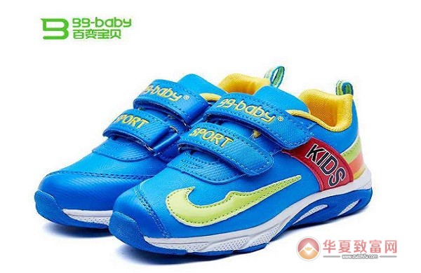 百变宝贝童鞋加盟